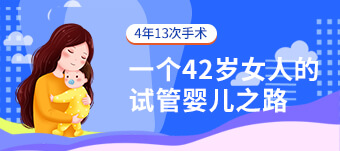 2026苏州高龄试管最好的医院排名前十