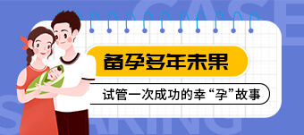 2026苏州试管婴儿哪家机构做的比较好？